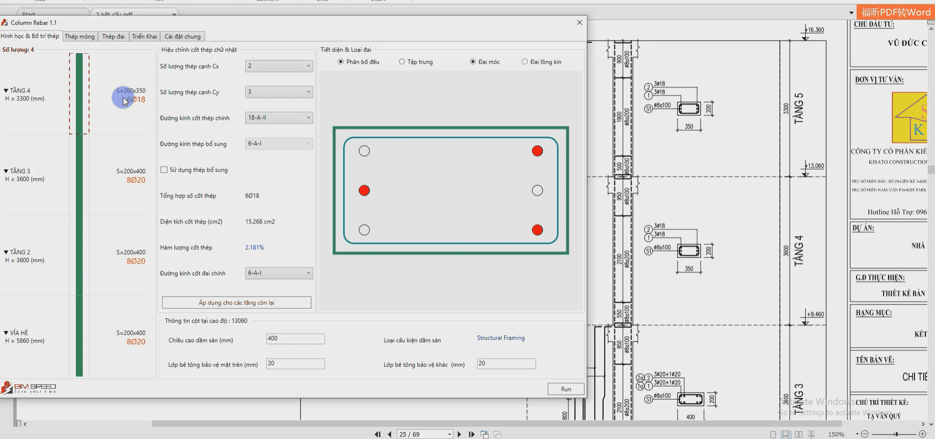 Triển khai thép cột trong Revit với sự hỗ trợ của Bim Speed